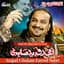 Amjad Sabri