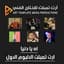 بوسي