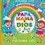 Hossana Kids