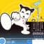 Tokyo Ghetto Pussy