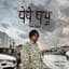 Harsh Likhari
