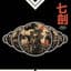 Black Elephant