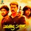 Sundar C. Babu