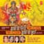 Sanchit
