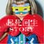 THE ORAL CIGARETTES