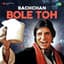 Sudesh Bhosle