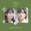 VERIVERY