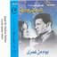 Abdel Halim Hafez