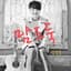 Kang Seung Yoon