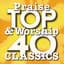 Maranatha! Praise Band