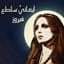 Fairuz