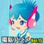 Stereopony