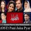 Sanam Marvi