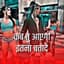 Dj Lallu Official