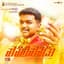 Hariharan