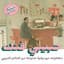 Ahmed Malek