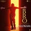 Thaman S