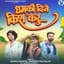 Rahul Baghel