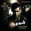 Harris Jayaraj