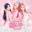 AOA CREAM