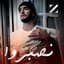 Zouhair Bahaoui