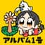 ゆこぴ