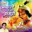Surya Raj Kamal