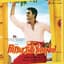 Thaman S