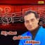 Anu Malik