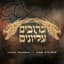 Avrum Mordche Schwartz
