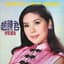 Lily Chao