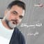 Ali Saber