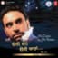 Babbu Maan