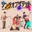 KANA-BOON