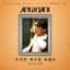 SG Wannabe