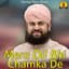 Ahmed Raza Qadri