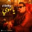 Mahmoud El Leithy
