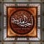 Omar Al Issa