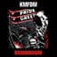 KMFDM