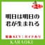 Chocolove from AKB48