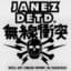 Janez Detd