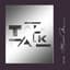 Talk Talk