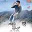 Sooraj Santhosh