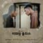 Woosung