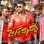 Hemanth Kumar