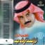 Rashed Al-Majed