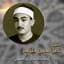 Nasr Eldin Tobar