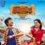 D. Imman