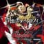 Malice Mizer