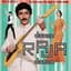 Vijaya Anand